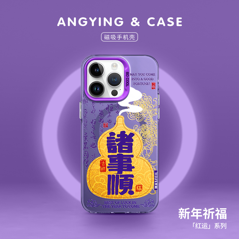 亚克力软边磁吸壳
