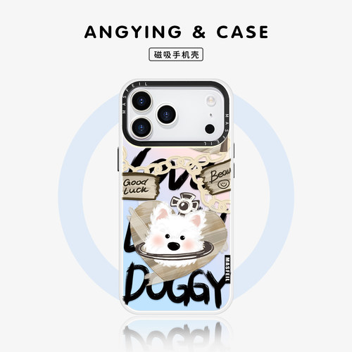 双层imd，镭射发光磁吸壳