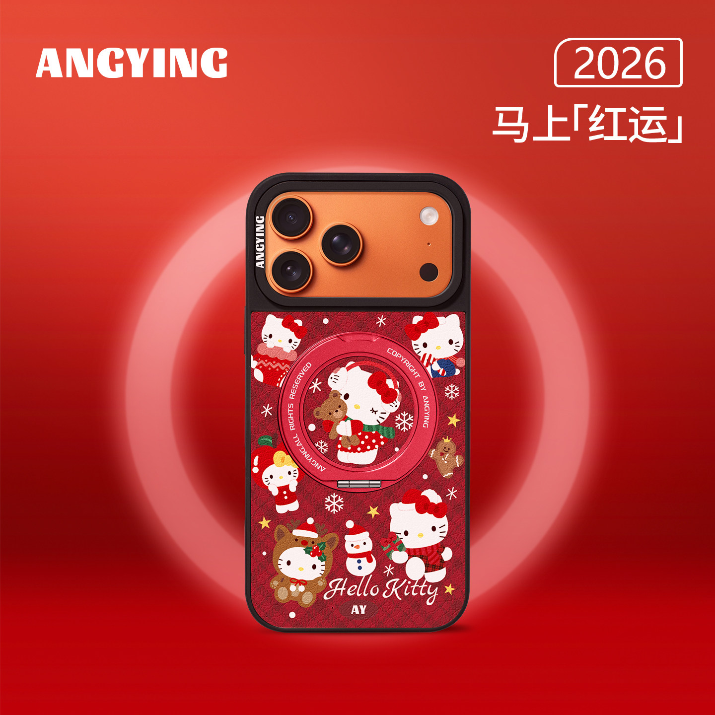 ANGYING × 新春凯蒂猫适用苹果17promax手机壳新款