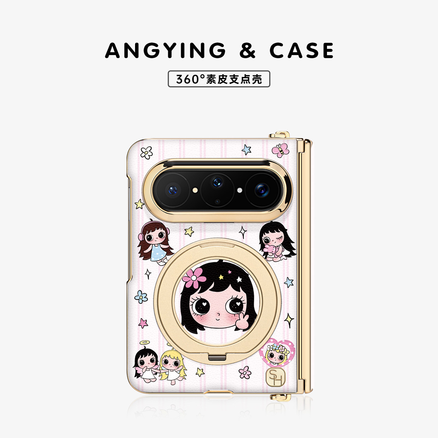 ANGYING × 星花少女适用华为PuraXMax手机壳磁吸带支架小折叠阔PURA典藏版全包Fo1中轴保护套防摔x2新款高档