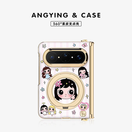 ANGYING × 星花少女适用华为PuraXMax手机壳磁吸带支架小折叠阔PURA典藏版全包Fo1中轴保护套防摔x2新款高档