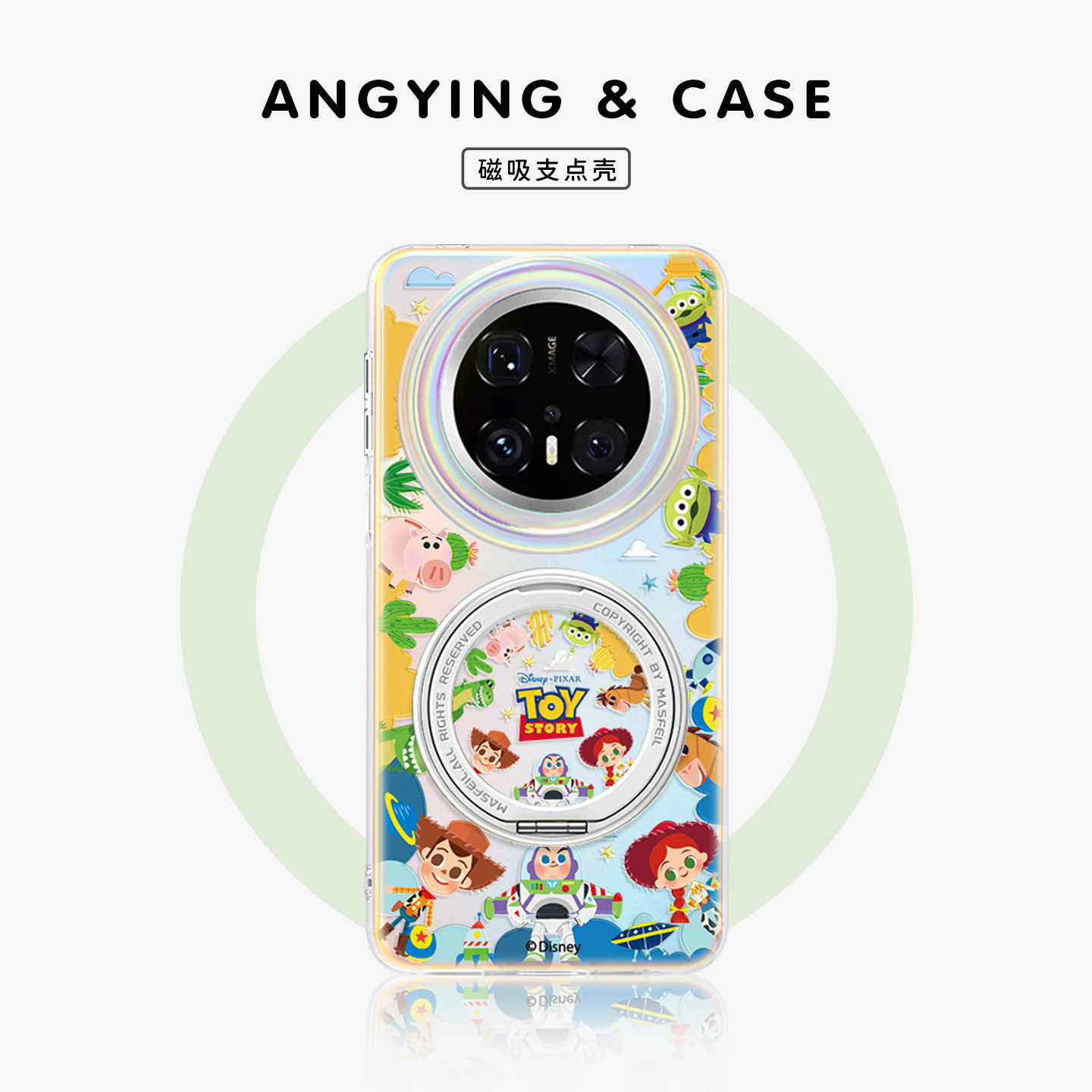 ANGYING × 萌玩光年适用华为Mate80Promax手机壳磁吸支点Lo5新款女mate60全包好看mt70支架por+高级感套女
