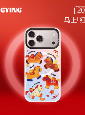 ANGYING × 蹦跳福马适用苹果17promax手机壳ip15磁吸新款iPhone16pro保护套13pm高级感全包12带支架14好看