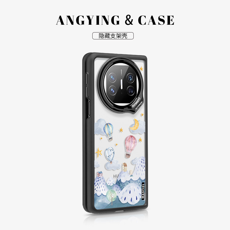ANGYING × 热气球之旅适用华为matex6手机壳x5新款带支架一体保护套折叠屏高级超薄matex3防摔中轴外x3典藏