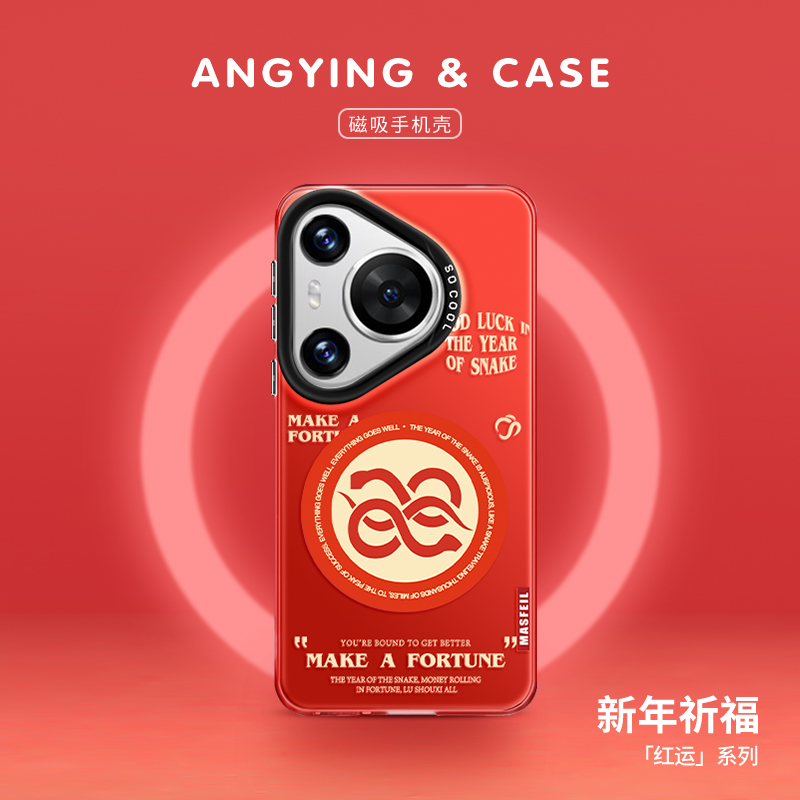 亚克力软边磁吸壳