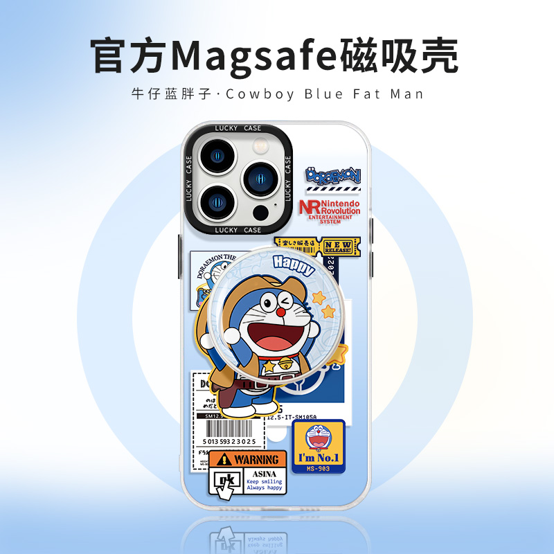 蓝胖子适用苹果系列镭射磁吸壳
