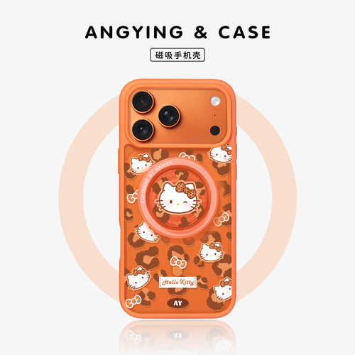 ANGYING× 橙色KT豹纹适用iPhone17Promax手机壳新款ip15磁吸带支架Fo9苹果16pro保护套秋冬17pm好看女全包