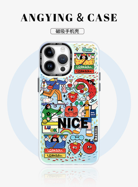 ANGYING × 扁平彩色女孩适用苹果17promax手机壳新款iPhone16磁吸保护套15带支架ip14超薄12防摔13高级感por