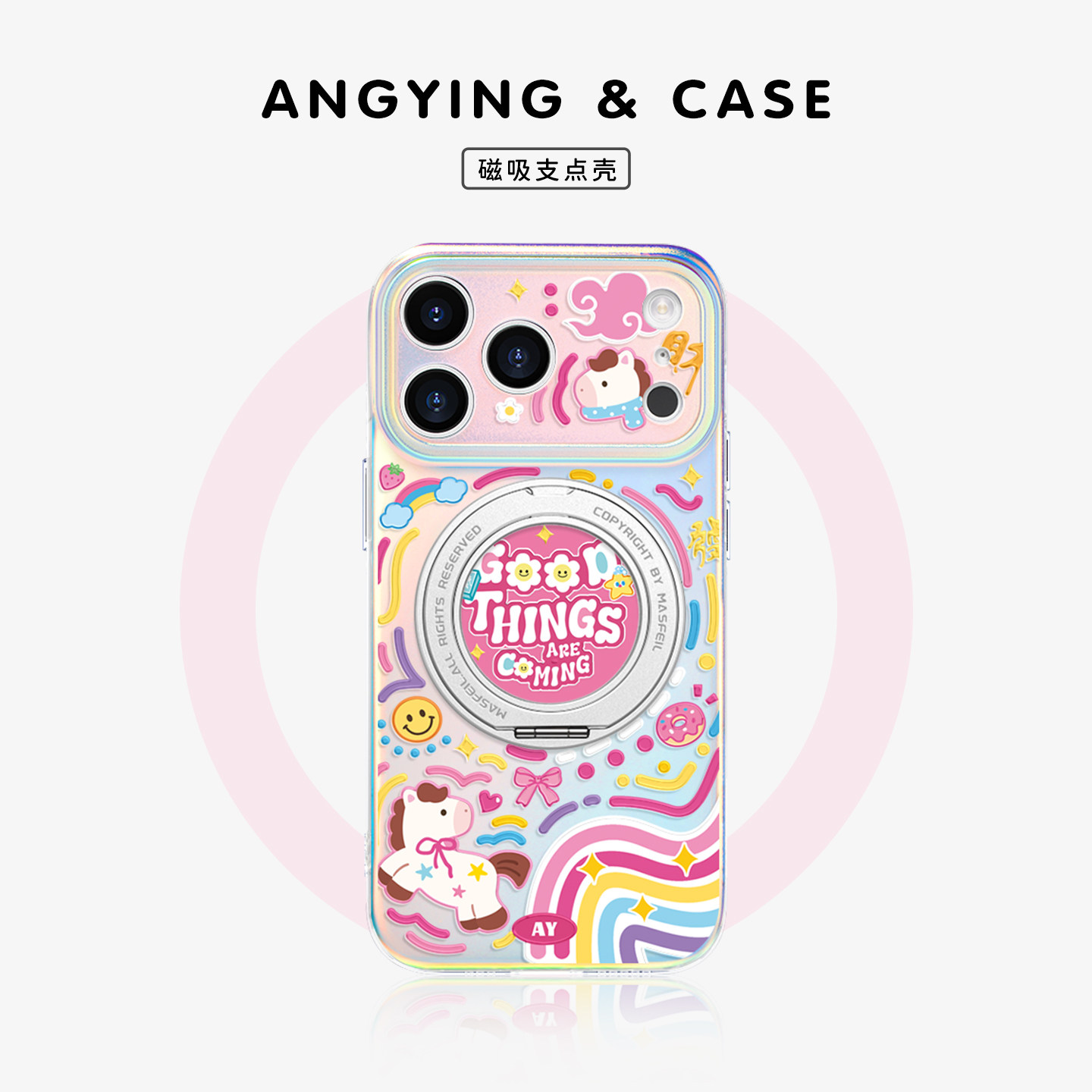 ANGYING × 粉色涂鸦马适用苹果17promax手机壳新款iphone16pro磁吸带支架ip15支点Lo5套全包高级感好看14/13