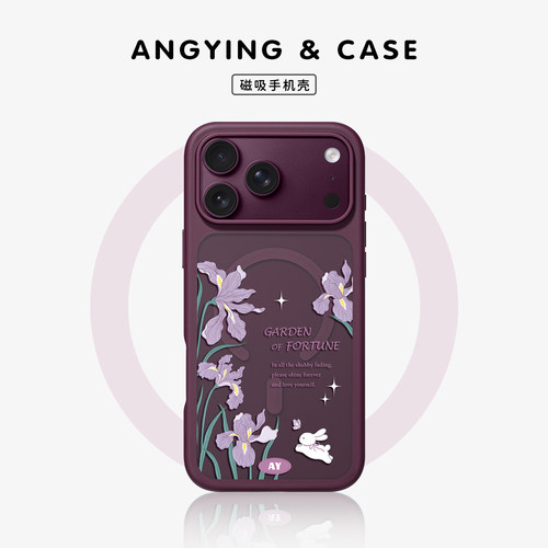 ANGYING× 紫花兔语适用iPhone18Promax手机壳新款磁吸Fo4苹果17pro保护套可爱超薄17pm高级感创意全包好看女