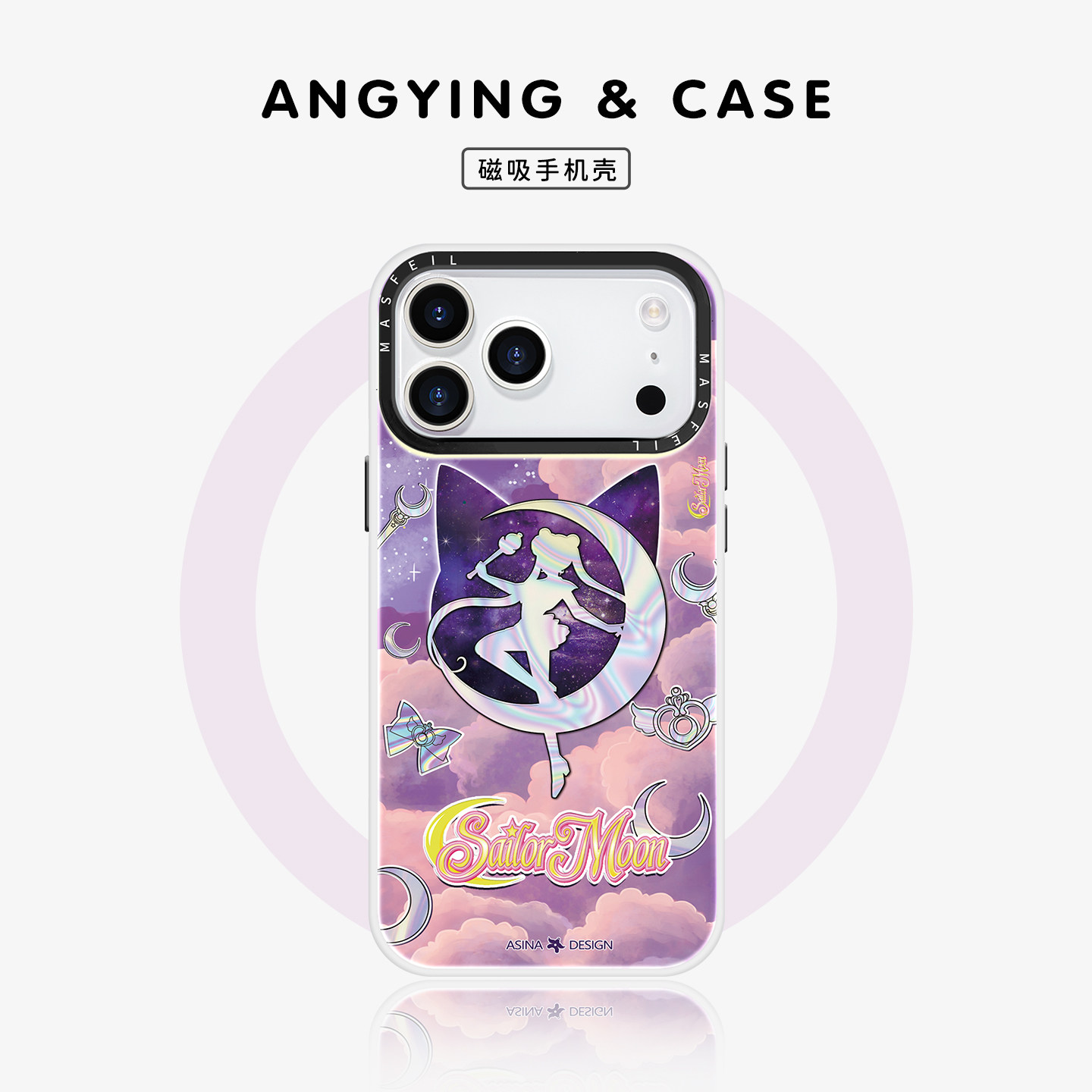 美少女剪影适用苹果15全系列磁吸