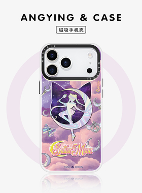 美少女剪影适用苹果17Promax手机壳新款15磁吸支架iPhone16保护套13高级镭射ip14Pro创意全包12防摔plus女神