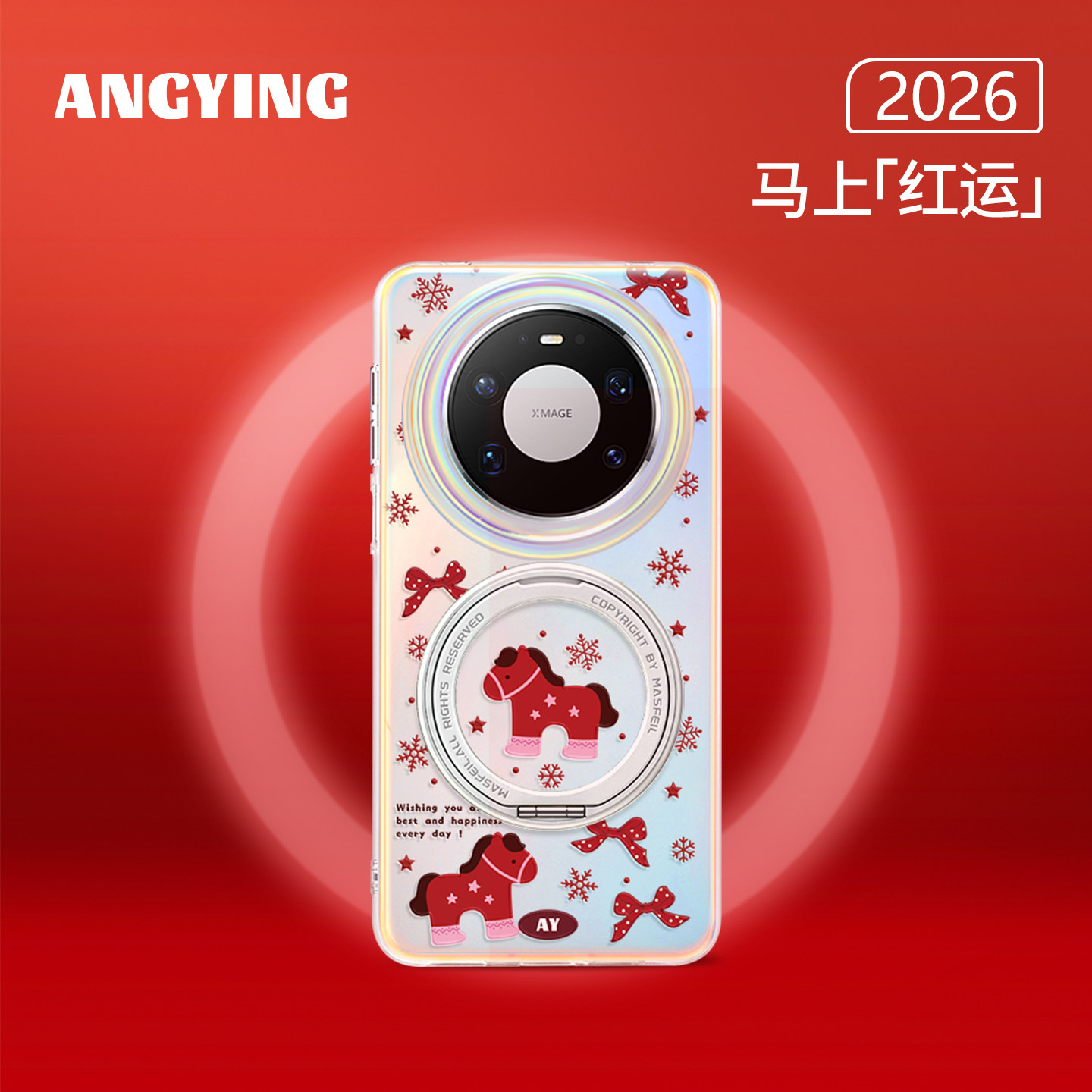 ANGYING ×  暖冬小马适用华为Mate80Promax手机壳磁吸支点Lo5新款女mate60全包新年红色mt70支架por+高级套