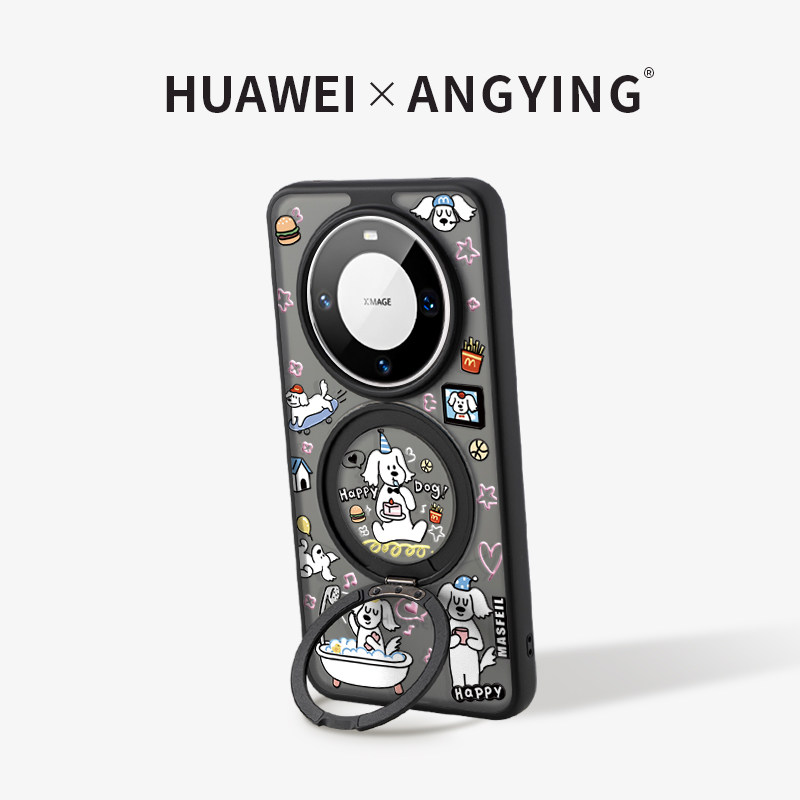ANGYING × 快乐线团狗狗适用华为mate60Pro手机壳磁吸肤感mate60+保护套支点壳新款mt自带支架一体Fo5防摔