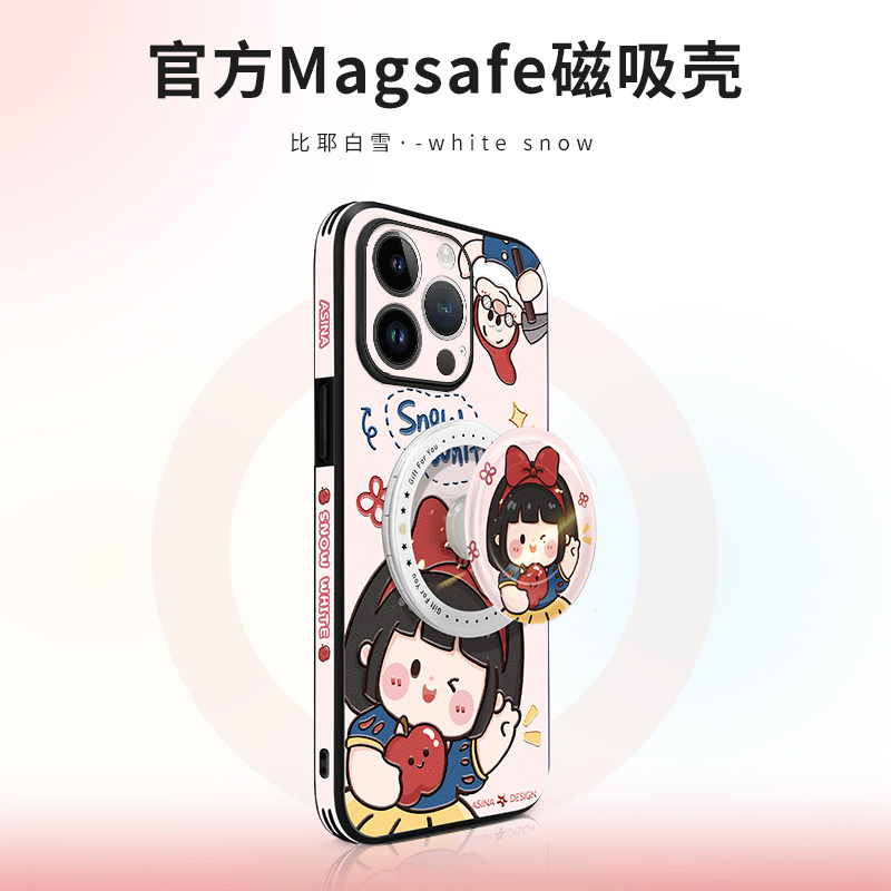 比耶白雪适用苹果全系列磁吸壳