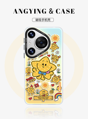 ANGYING × 黄色幸运星适用华为pura70pro手机壳p70/p60新款带支架保护套磁吸p50por防摔p40软硅胶高级感外壳