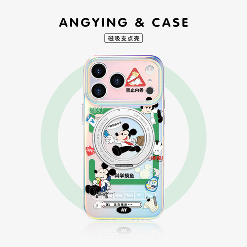 ANGYING × 打工奇奇适用苹果17promax手机壳新款iphone16pro磁吸带支架ip15支点Lo5套全包高级感超薄女14/13