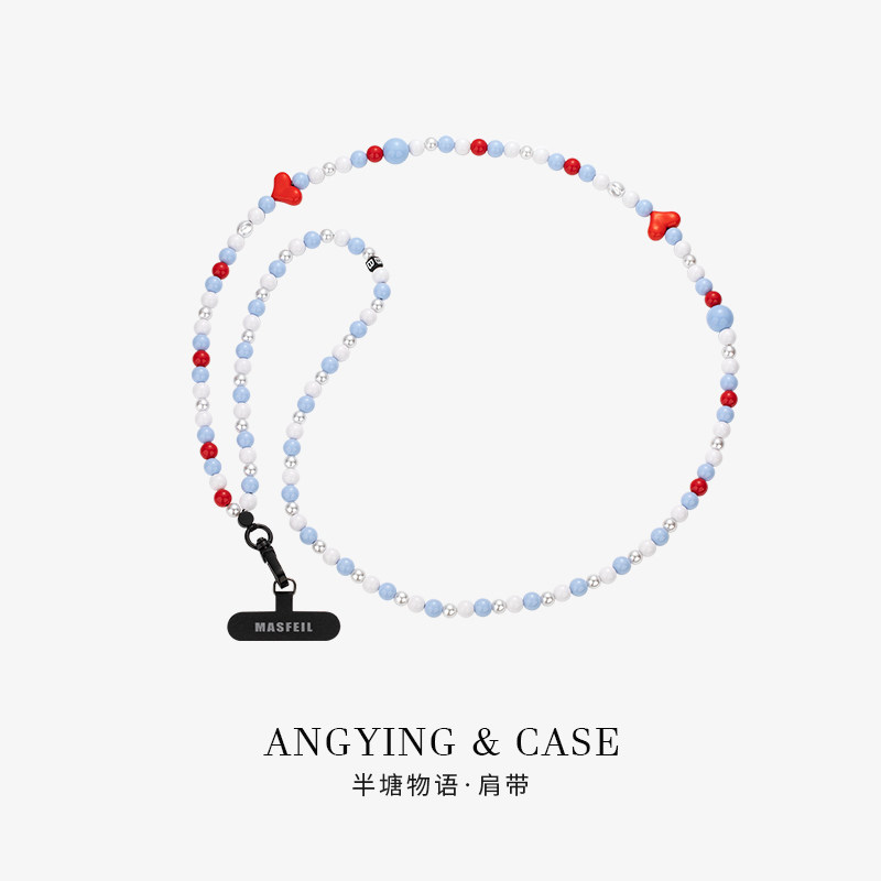 ANGYING × 半塘物语手机挂链挂绳长款绳子适用苹果16手机壳配件包包炫彩挂件饰可斜挎防丢绳超火高级感女生