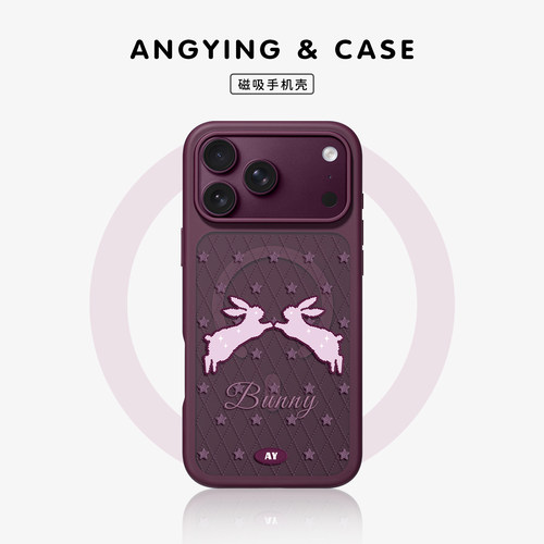 ANGYING× 紫雾星兔适用iPhone18Promax手机壳新款磁吸Fo4苹果17pro保护套可爱超薄17pm高级感网红全包好看女