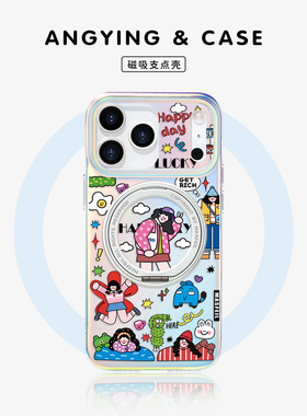 ANGYING × 彩色扁平女孩苹果17手机壳支架壳ip15磁吸支点Lo5适用iPhone16Promax保护套14带支架13pro小众