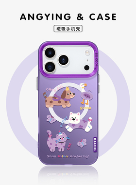 ANGYING× 西高地好朋友适用iPhone17Promax手机壳新款ip15磁吸带支架苹果16pro保护套的14pm高级网红全包13