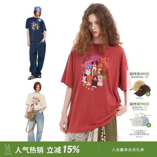 金晨同款狗狗圆领宽松T恤