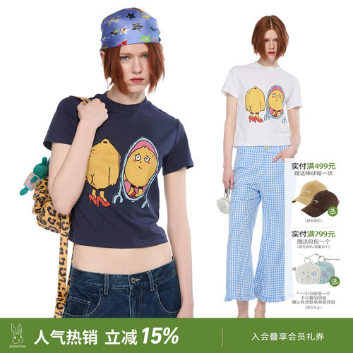 DNT/韩火火 宋祖儿同款可爱小柠檬照镜子卡通印花高弹修身短款t恤