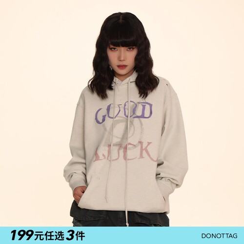 韩火火goodluck套头印花连帽卫衣