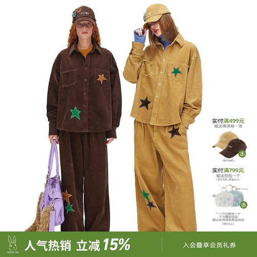 DNT/韩火火 复古谭松韵谢娜同款做旧星星灯芯绒衬衫外套休闲套装