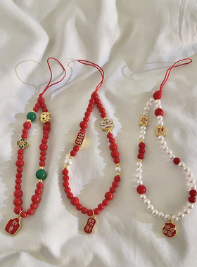 新年款喜庆红色发财串珠手链适用手机壳DIY手机挂链手提防丢短款配饰CCD相机挂饰耳机套国潮女款便携挂绳H39