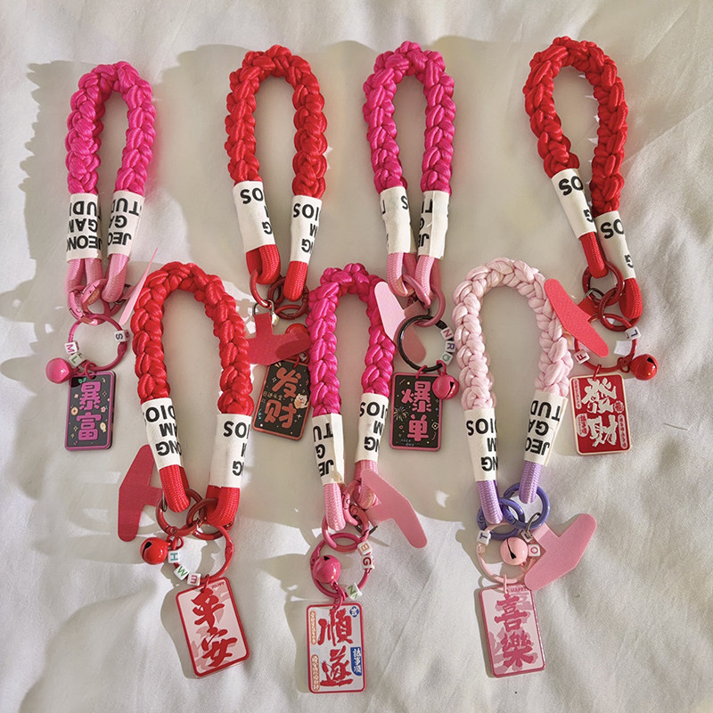 ins新年款喜庆发财暴富铃铛字牌手机挂件编织带麻花绳适用于手机壳短款挂绳手腕女款钥匙扣链挂饰ccd便携挂链