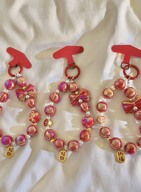 招财吊坠红色串珠手链挂件手机壳喜庆新年款手机短款腕带手环钥匙扣耳机ccd配饰便携百搭女款挂饰防丢链条880