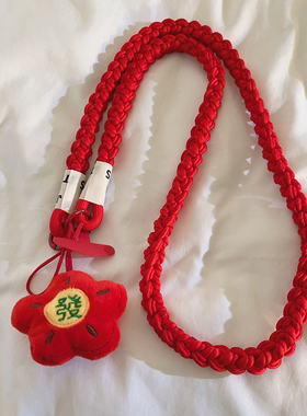 国潮立体花朵红色花朵發挂饰手机壳斜跨尼龙编织长绳DIY手机侧背带挂脖便携户外结实耐用CCD挂绳创意ins男女