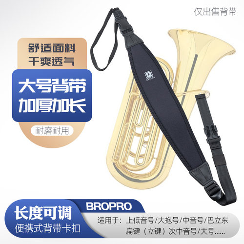 尼龙莱卡复合材质柔软透气