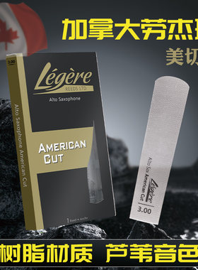 保正品芦苇音色好吹耐用