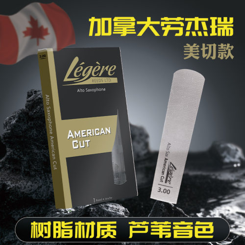 保正品芦苇音色好吹耐用