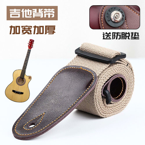 加厚涤棉材质结实耐用