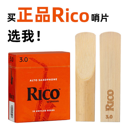 美国原装官方授权假一赔十