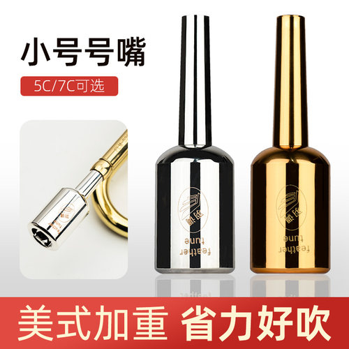 加重款音色稳重省力好吹