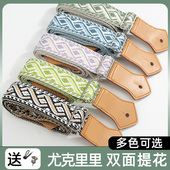 ukulele尤克里里背带小吉他琴带乌克丽丽棉质儿童成人斜跨肩带子