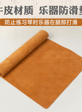 牛皮材质乐器通用买二送一