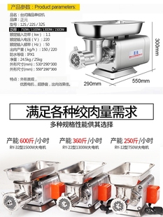 绞肉机商用台式 正元 不锈钢大功率多功能电动绞馅碎肉全自动灌肠机