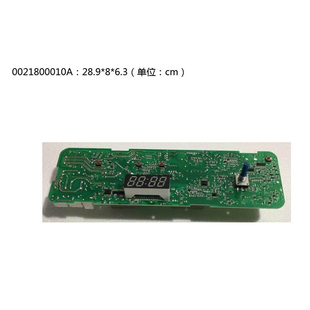 適用海爾滾筒洗衣機XQG50 FM電腦板顯示板按鍵板0021800010A 800