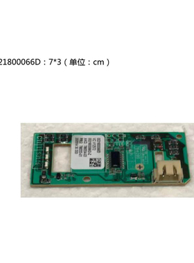 适用海尔洗衣机C1 D12G3LU1,C8 H12P3U1电源按键板0021800066D