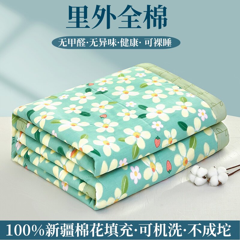 A类100%纯棉空调夏凉被可机洗2.0
