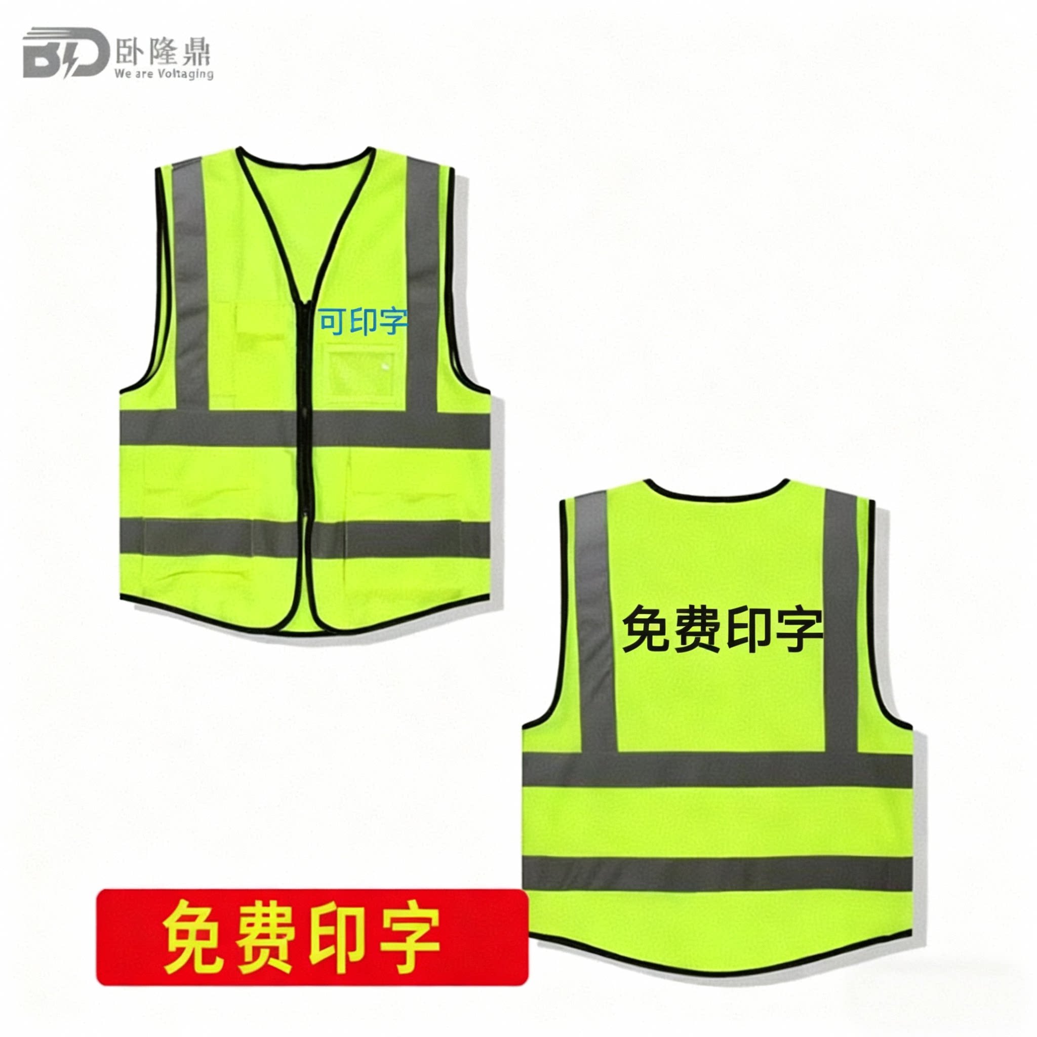 近电报警安全帽近电预警安全帽高压安全帽带报警器电信反光衣背心