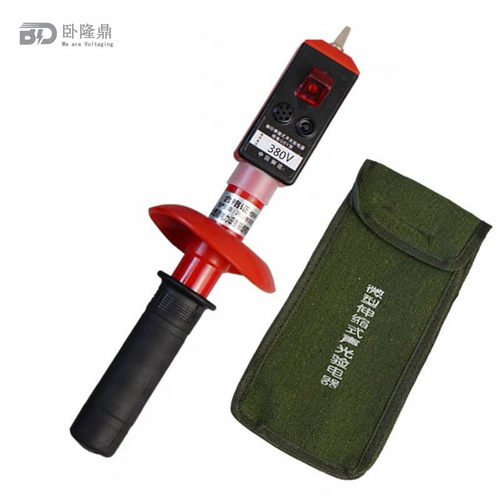 防雨式袖珍验电器验验电笔验电笔折叠式回旋式WBJ验电笔400v用380