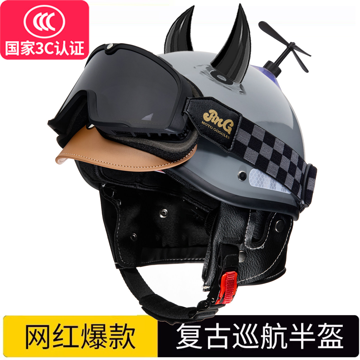 3c可爱复古机车巡航踏板半盔男女摩托车头盔夏季瓢盔高颜值安全盔