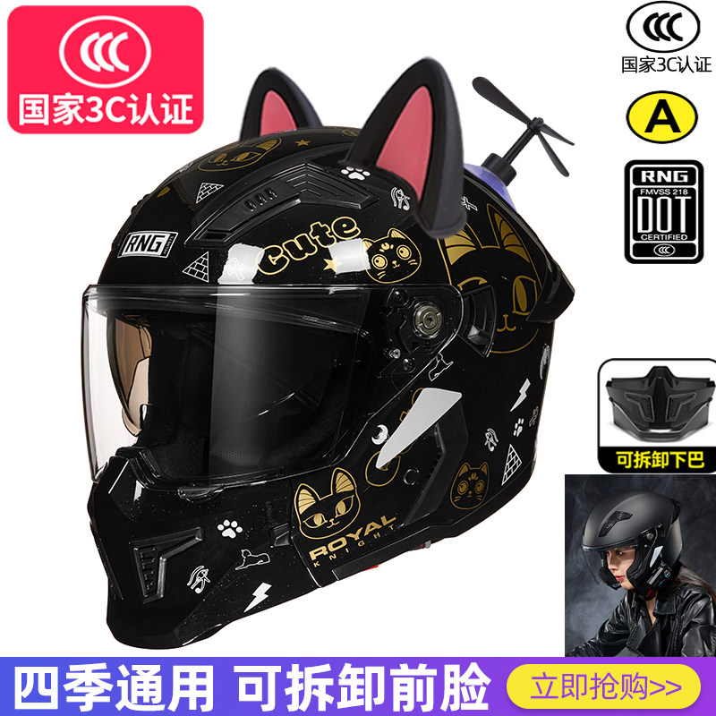 3C摩托车组合盔新款网红可变4分之3透气双镜巡航踏板男女安全头盔