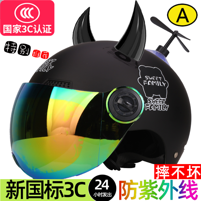 夏季防太阳光头盔灰男女强力防晒防紫外线可爱轻便安全帽全脸夏天